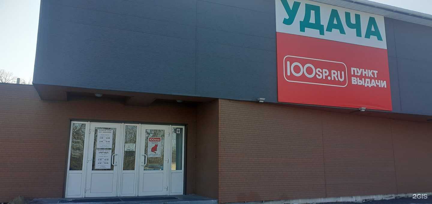 Отзывы на компанию Krab point в Владивостоке c фото