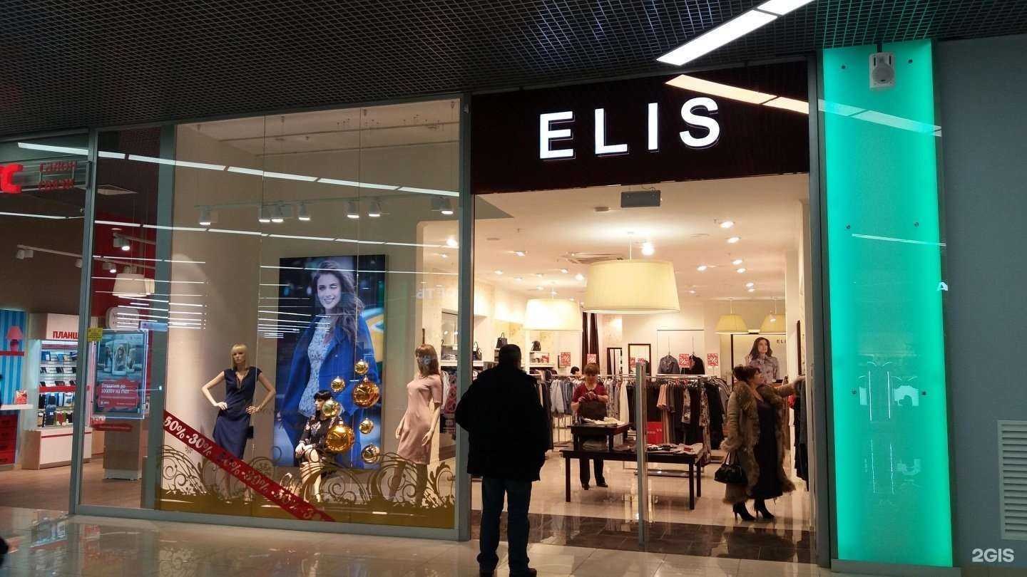 Отзывы на компанию Elis в г. Саратов c фото