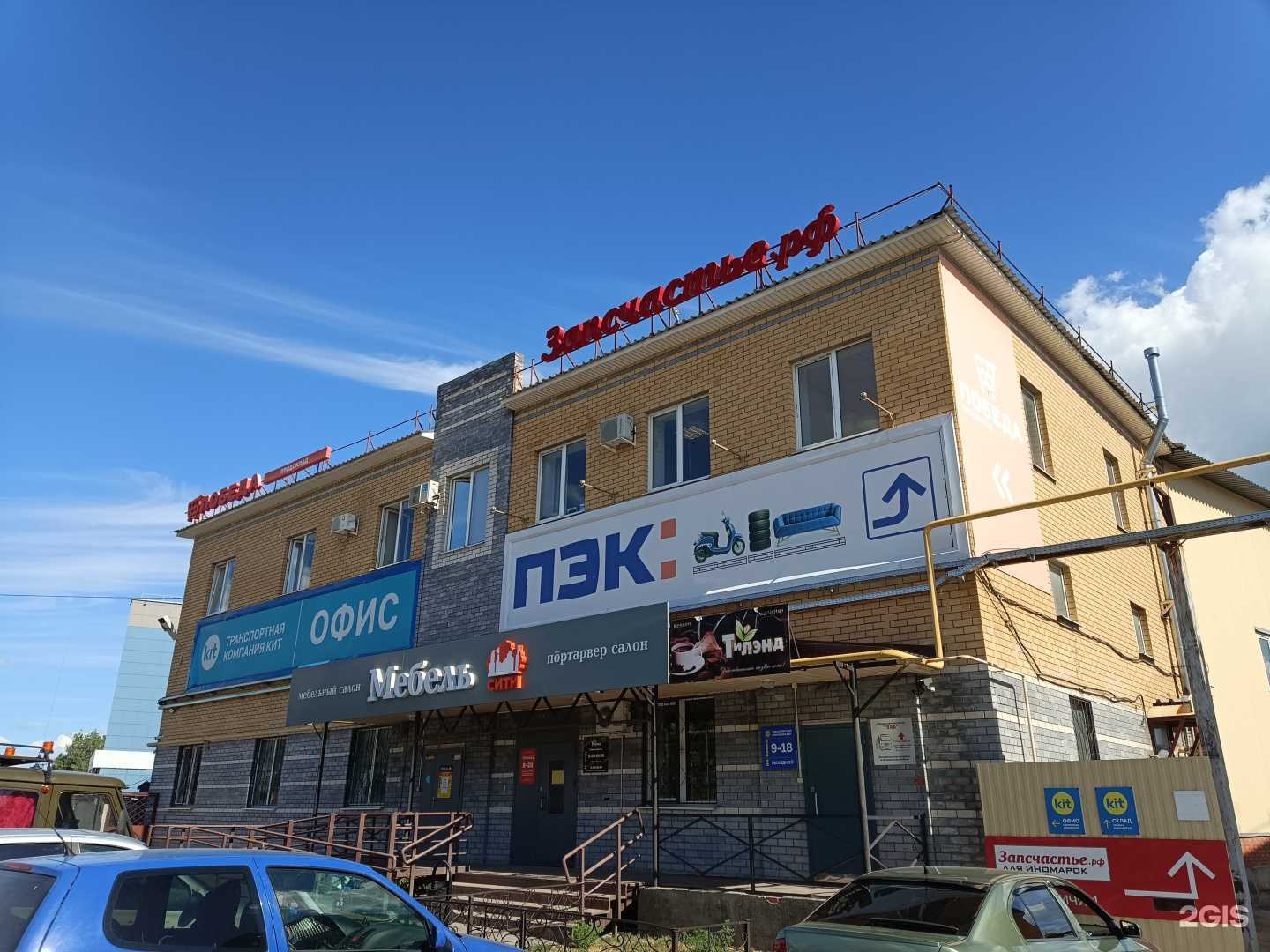 Отзывы на компанию Дверная Индустрия в Йошкар-Оле c фото