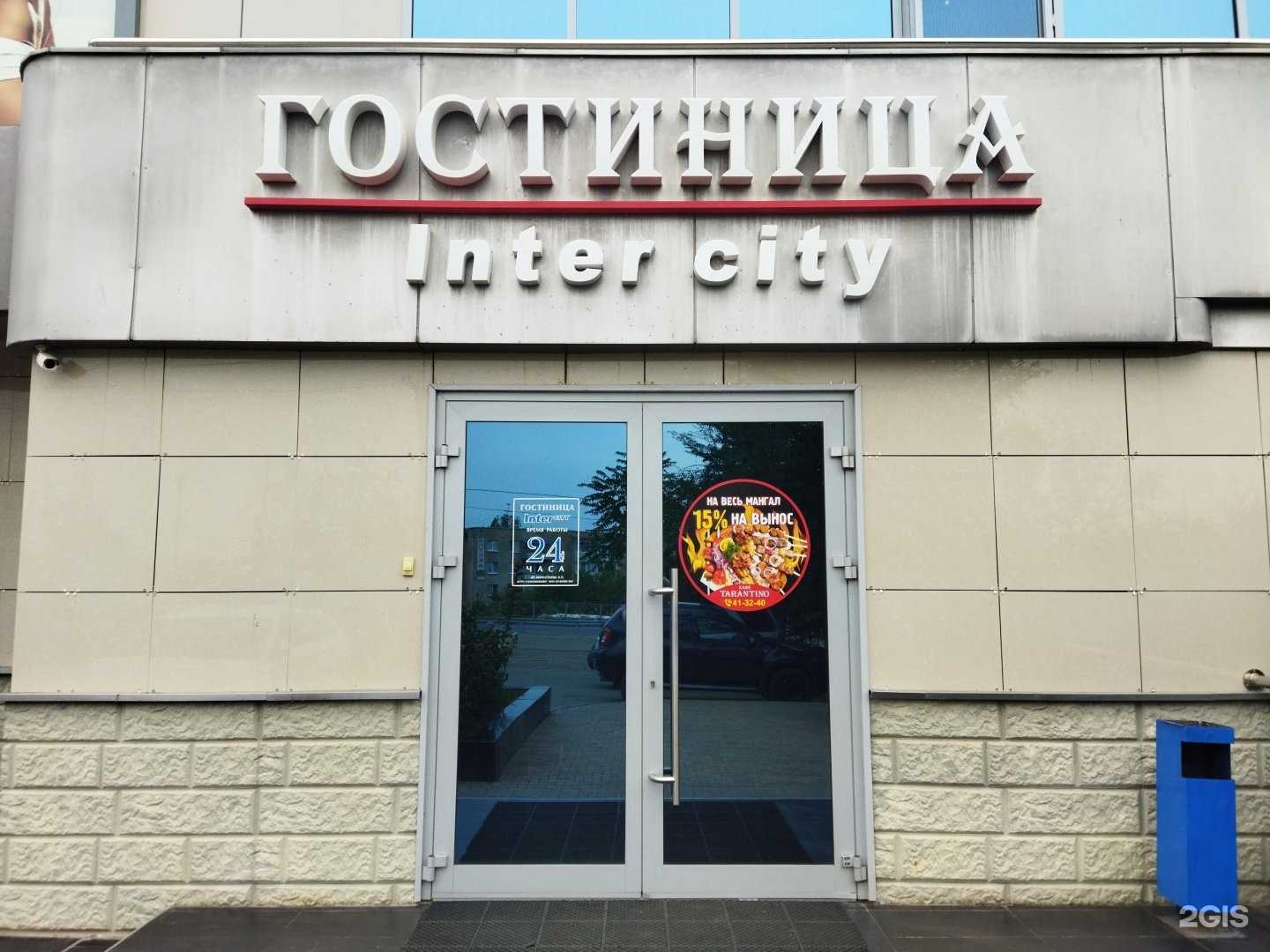 Отзывы на компанию АЛД Интер Сити в Астрахани c фото