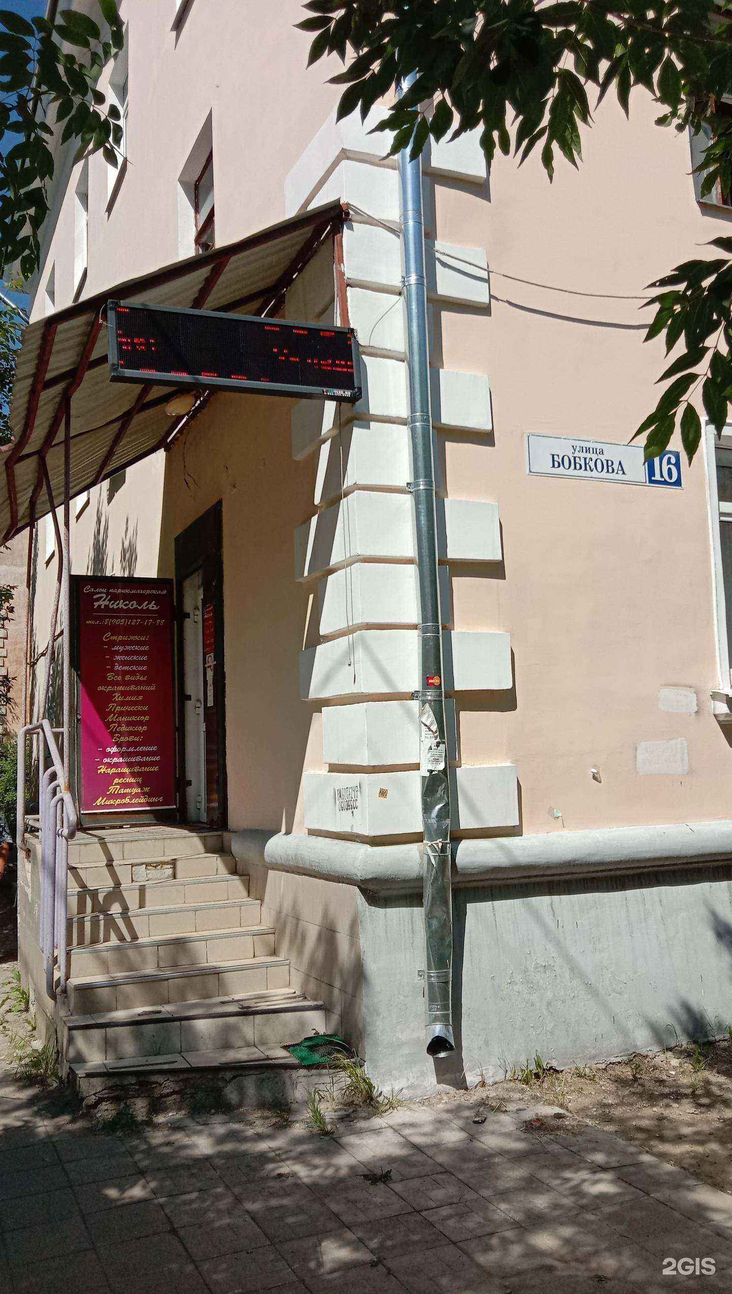 Отзывы на компанию Николь в Твери c фото