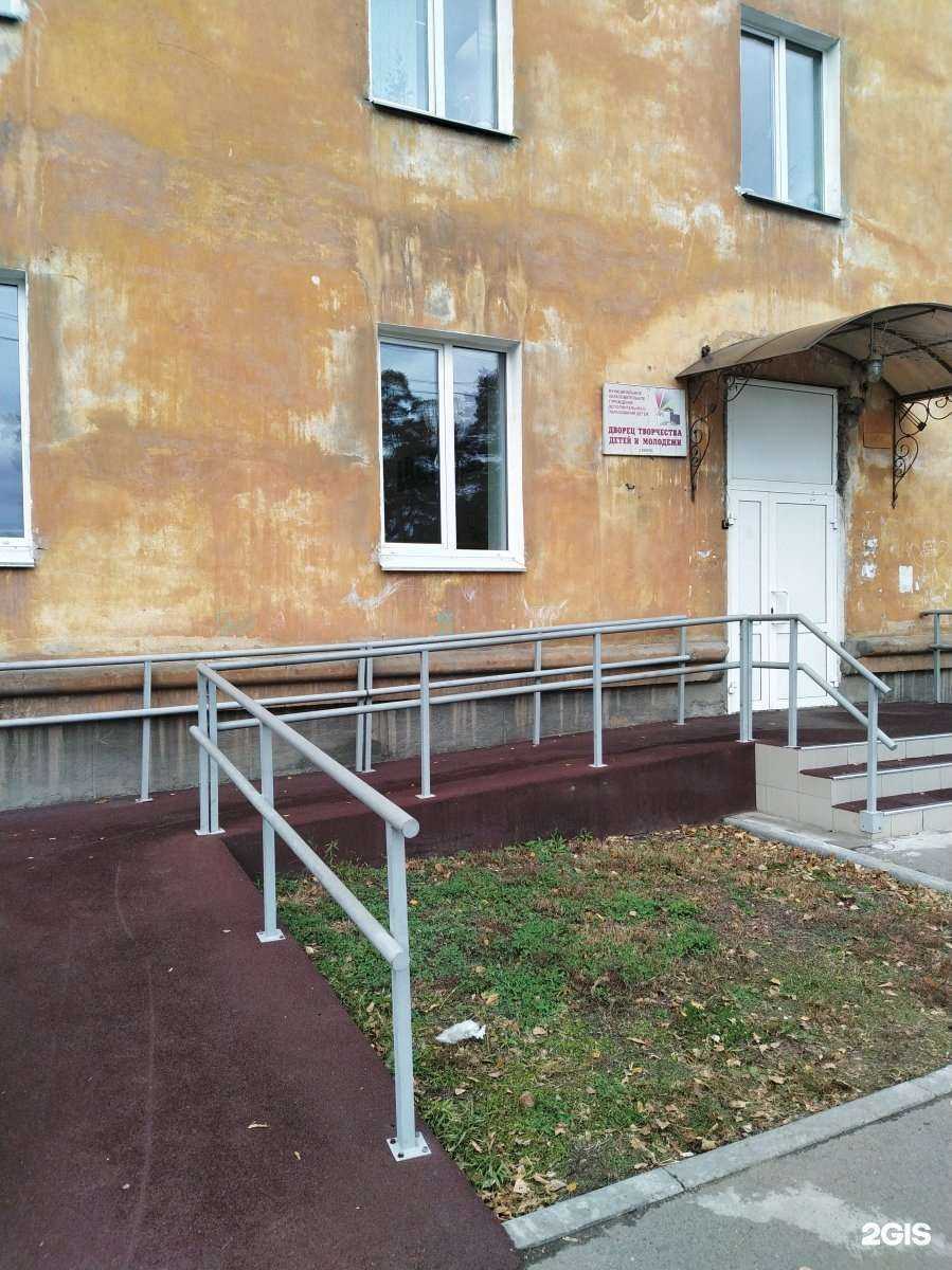 Отзывы на компанию Дворец творчества детей и молодежи в Ангарске c фото