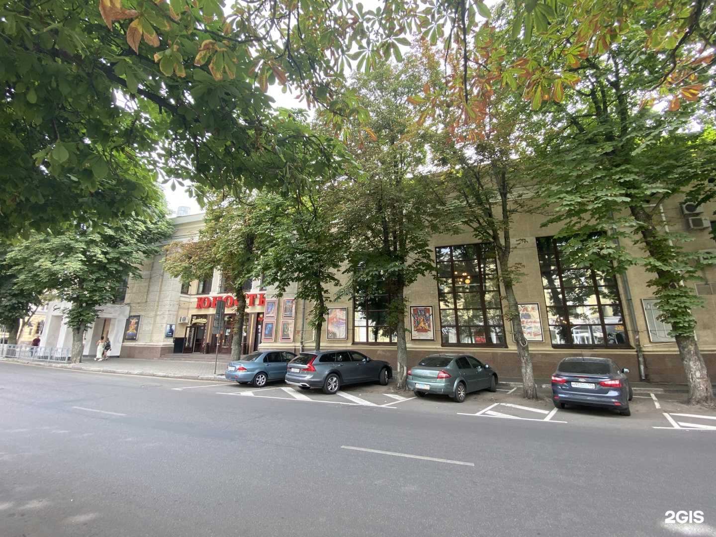 Отзывы на компанию Шишкин в Воронеже c фото - фотография 2 из 2