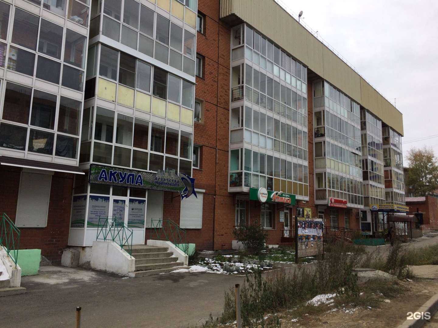 Отзывы на компанию Усольский свинокомплекс в Иркутске c фото - фотография 2 из 2