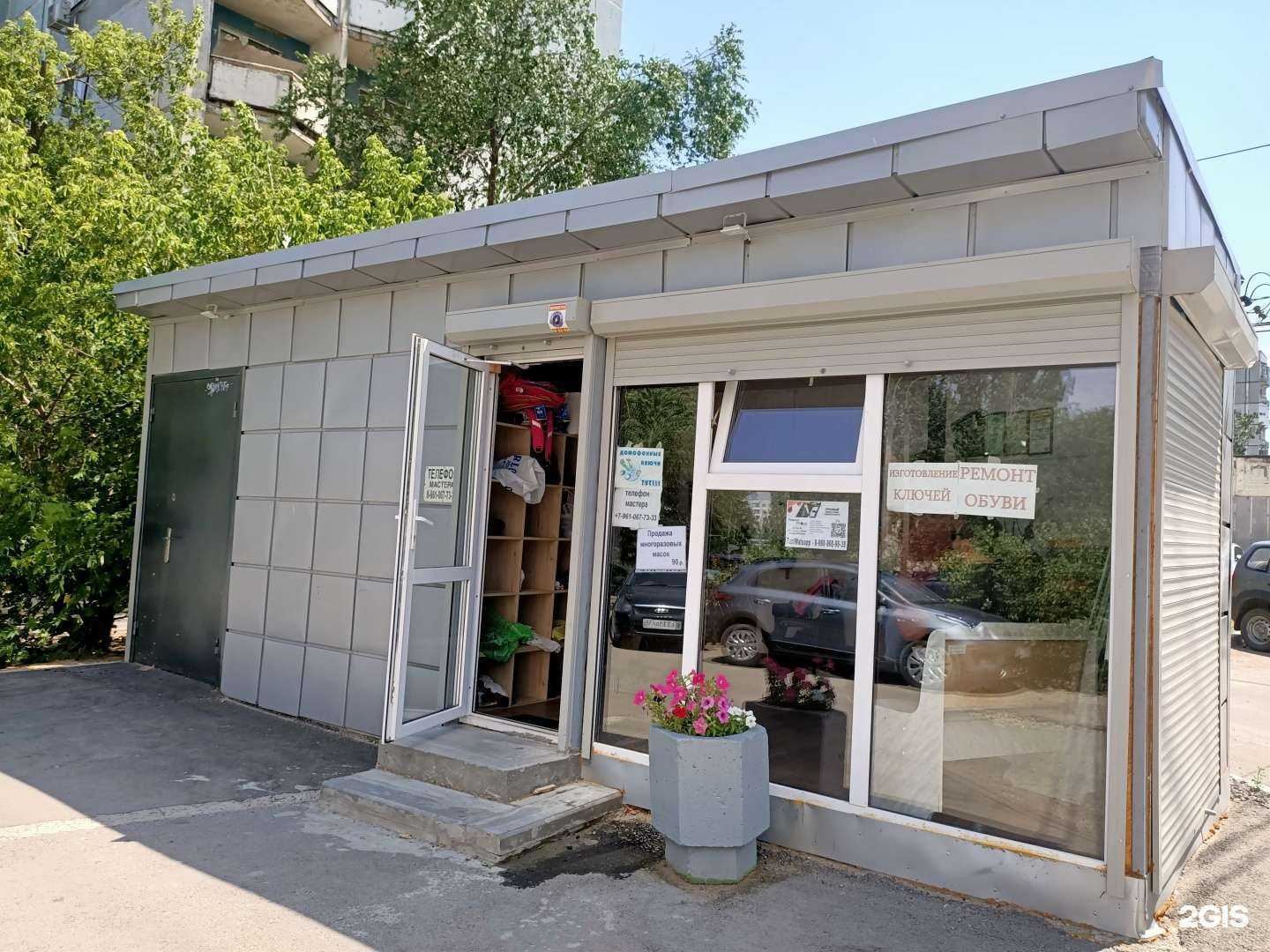 Отзывы на компанию Варпет в г. Волгоград c фото