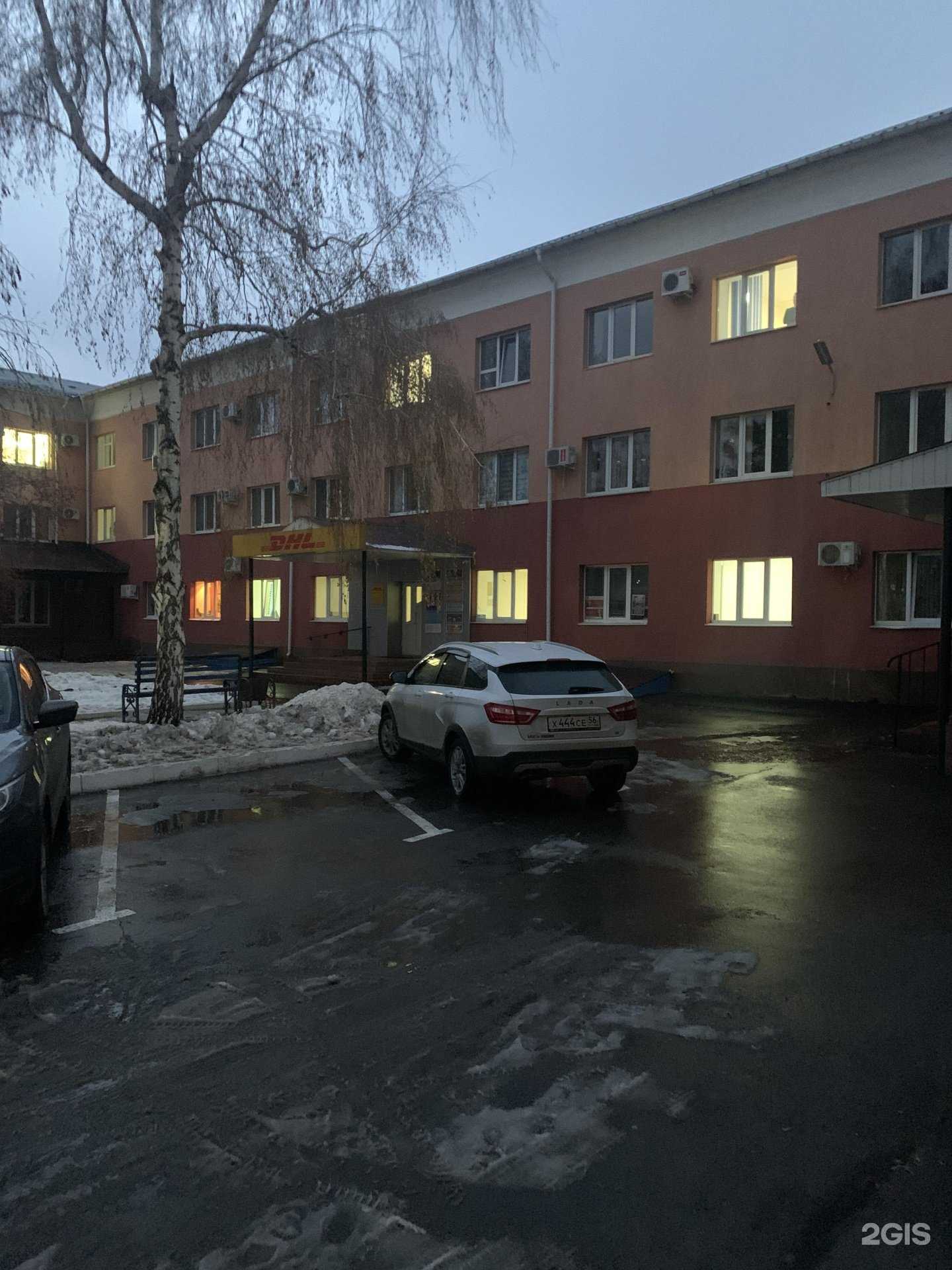 Отзывы на компанию БизнесУслуги в Оренбурге c фото - фотография 2 из 2