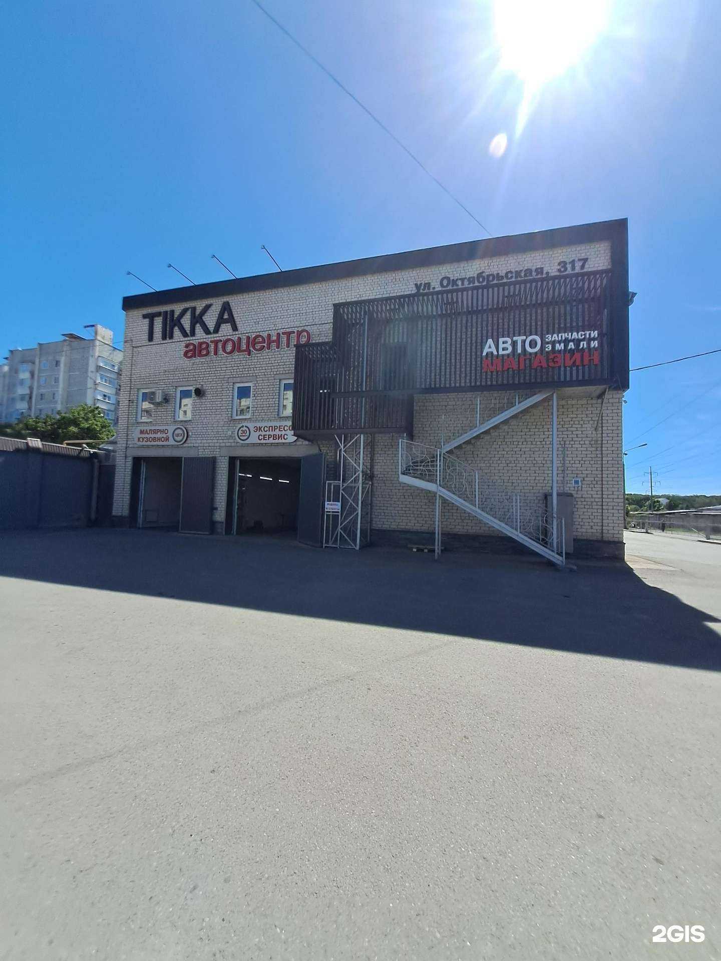 Отзывы на компанию Тикка в Черкесске c фото