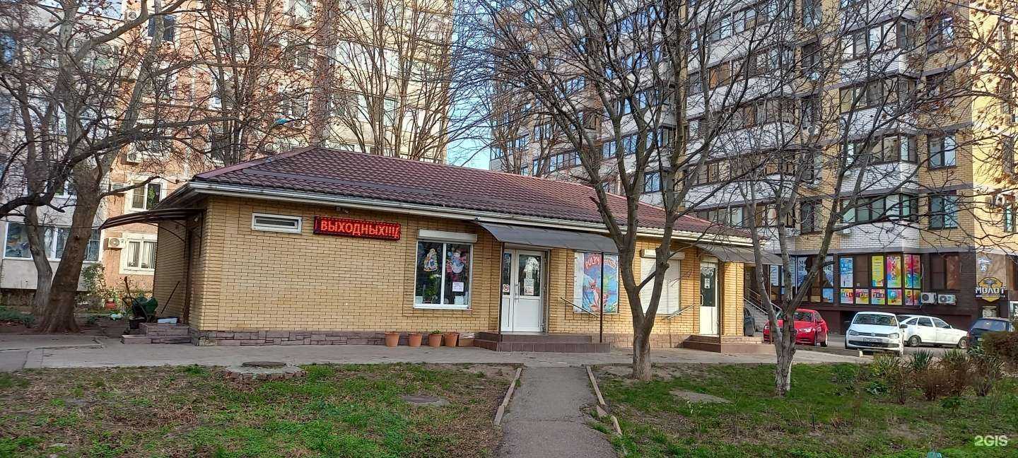 Отзывы на компанию Mademoiselle в Краснодаре c фото - фотография 2 из 2