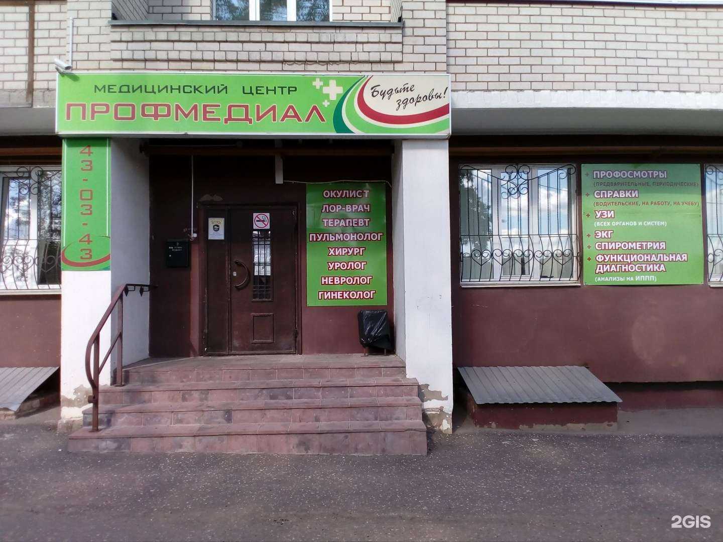 Отзывы на компанию Kudrin в г. Кострома c фото