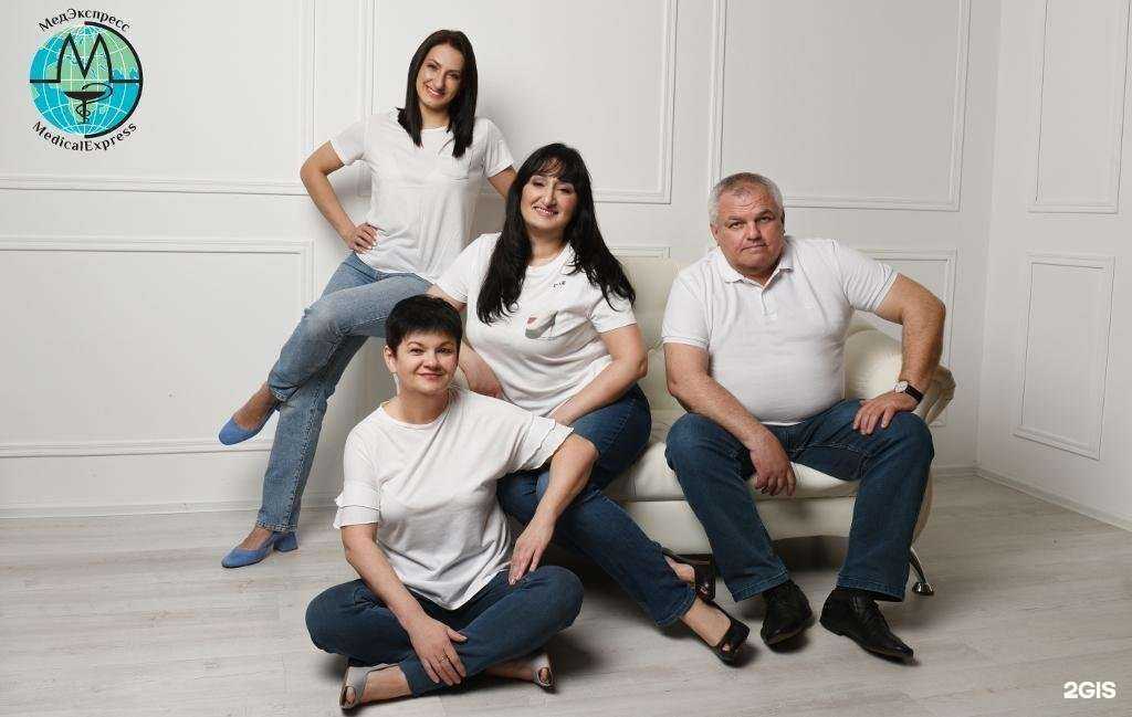 Отзывы на компанию МедЭкспресс в Ростове-на-Дону c фото