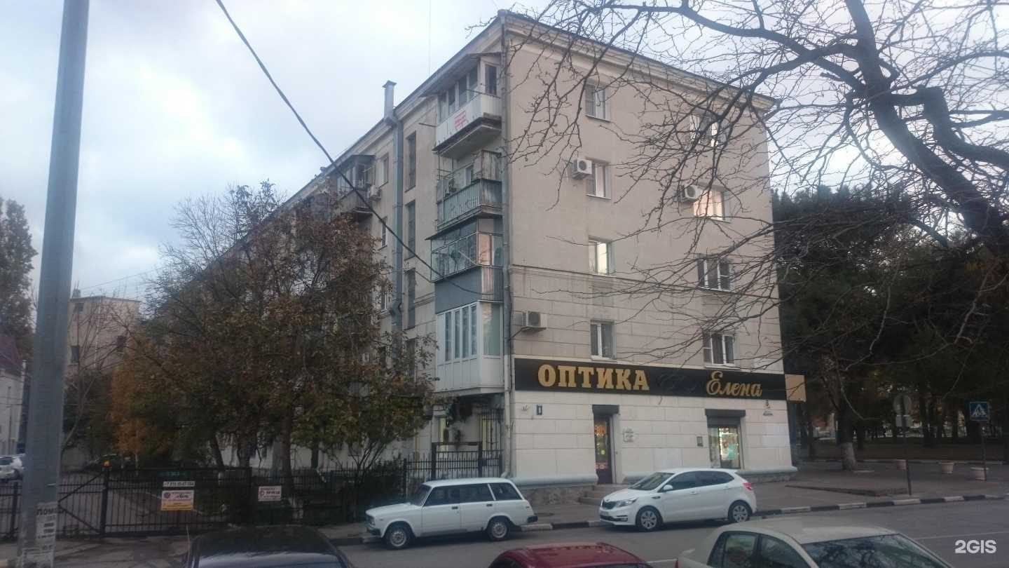 Отзывы на компанию Карман 24 в Новороссийске c фото - фотография 2 из 2