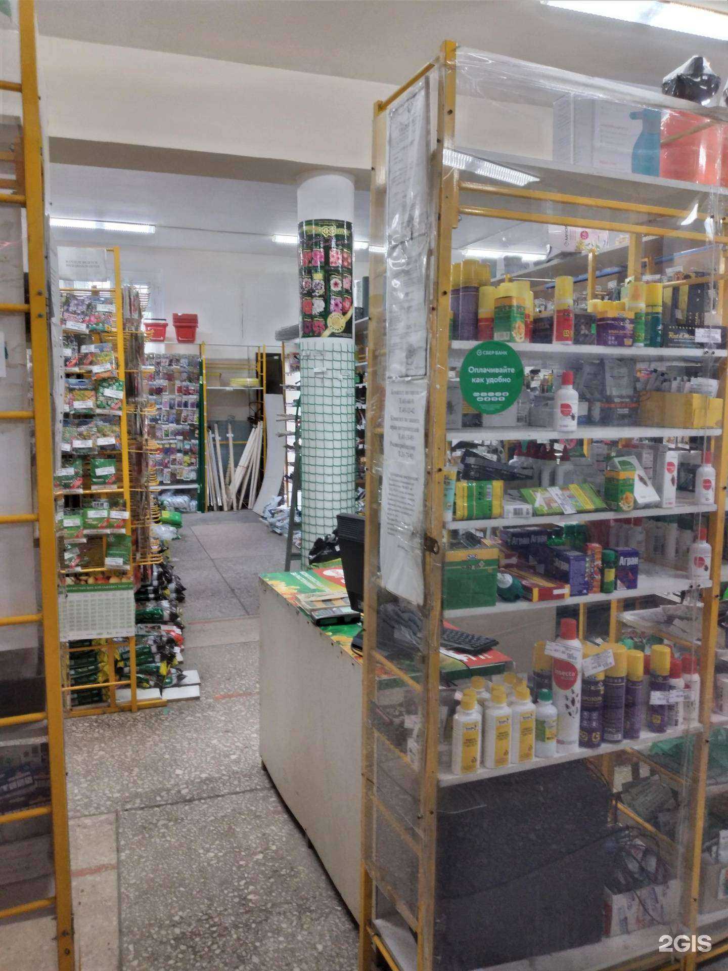 Отзывы на компанию Вырасти сам в г. Волжский c фото