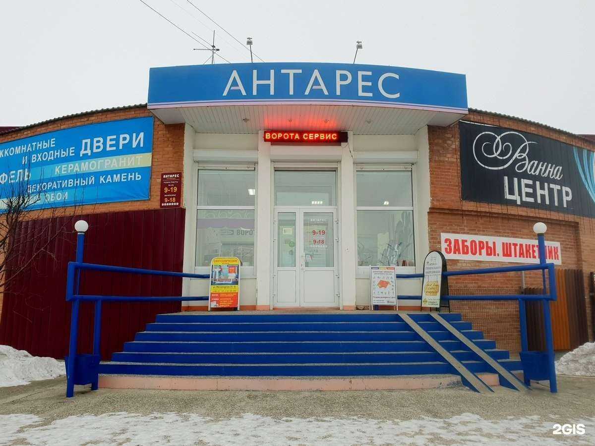 Отзывы на компанию Антарес в г. Саяногорск c фото