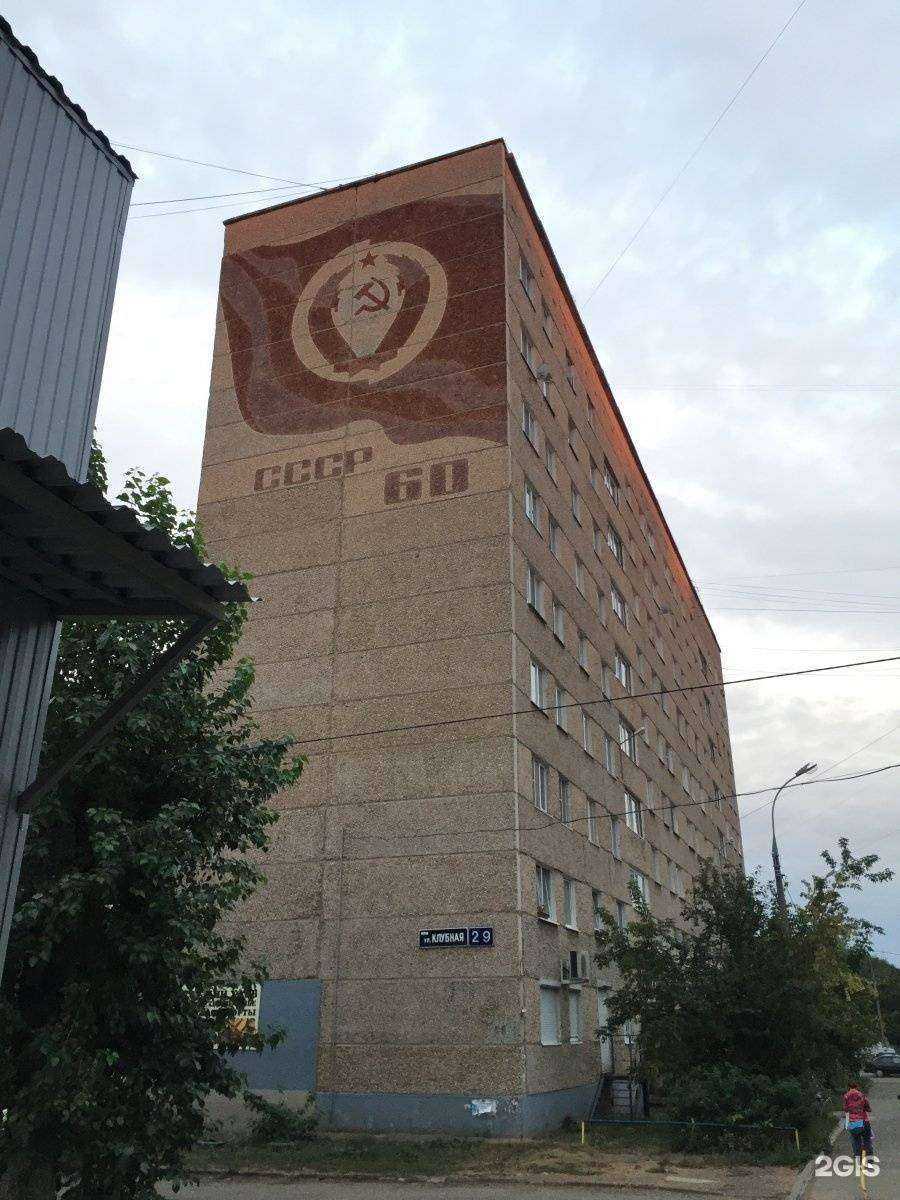 Отзывы на компанию Ключ сервис в Ижевске c фото - фотография 2 из 2