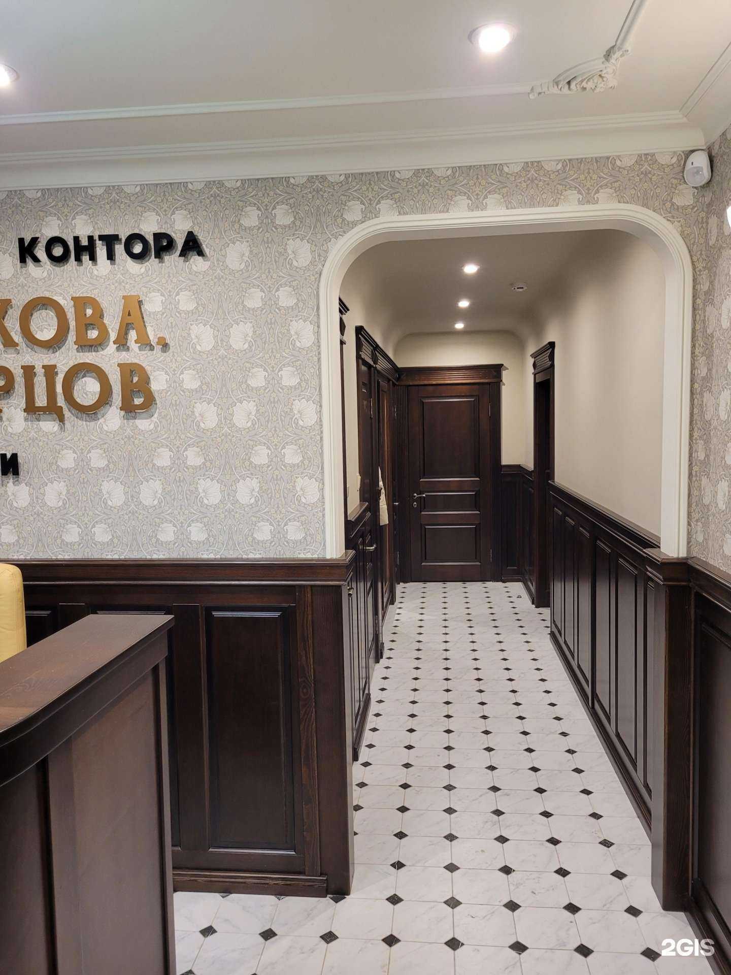 Отзывы на компанию Адвокатская контора Шерихова, Скворцов и коллеги в Нижнем Новгороде c фото