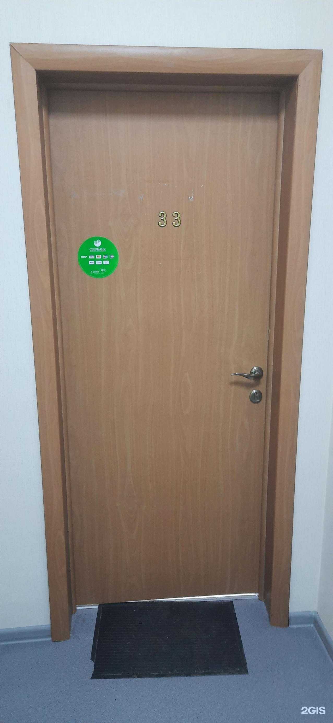 Отзывы на компанию Жилпрофи в г. Новосибирск c фото