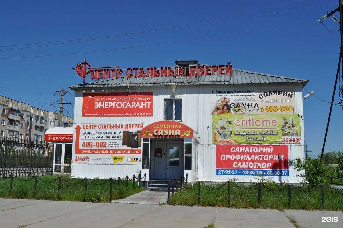 Отзывы на компанию MuzBoxService в Нижневартовске c фото - фотография 2 из 2