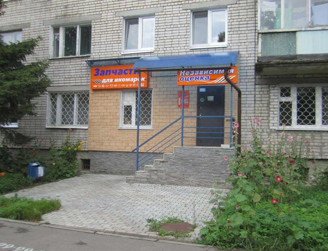 Отзывы на компанию Центр независимой оценки в Зеленодольске c фото