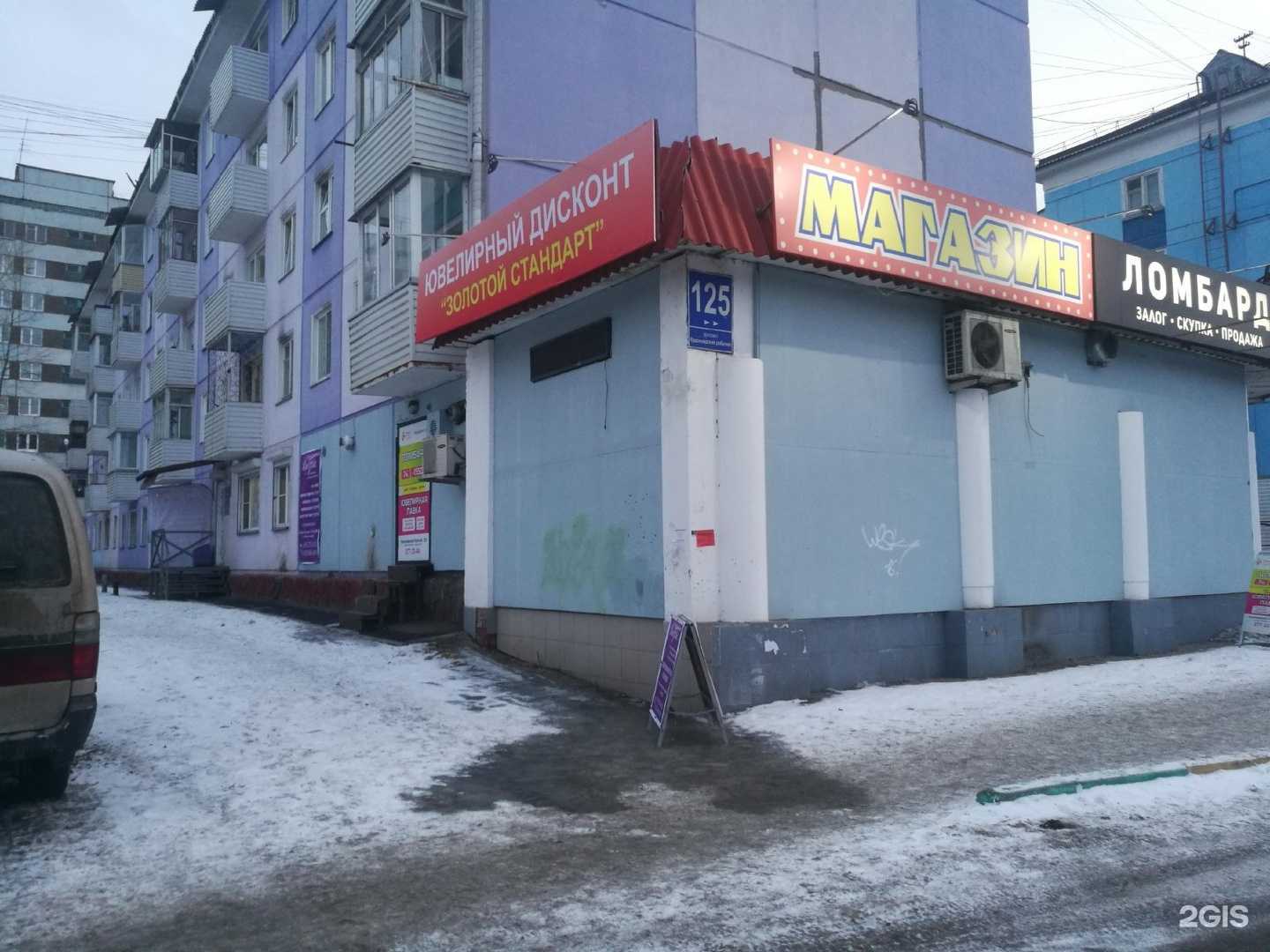 Отзывы на компанию Визаж в Красноярске c фото