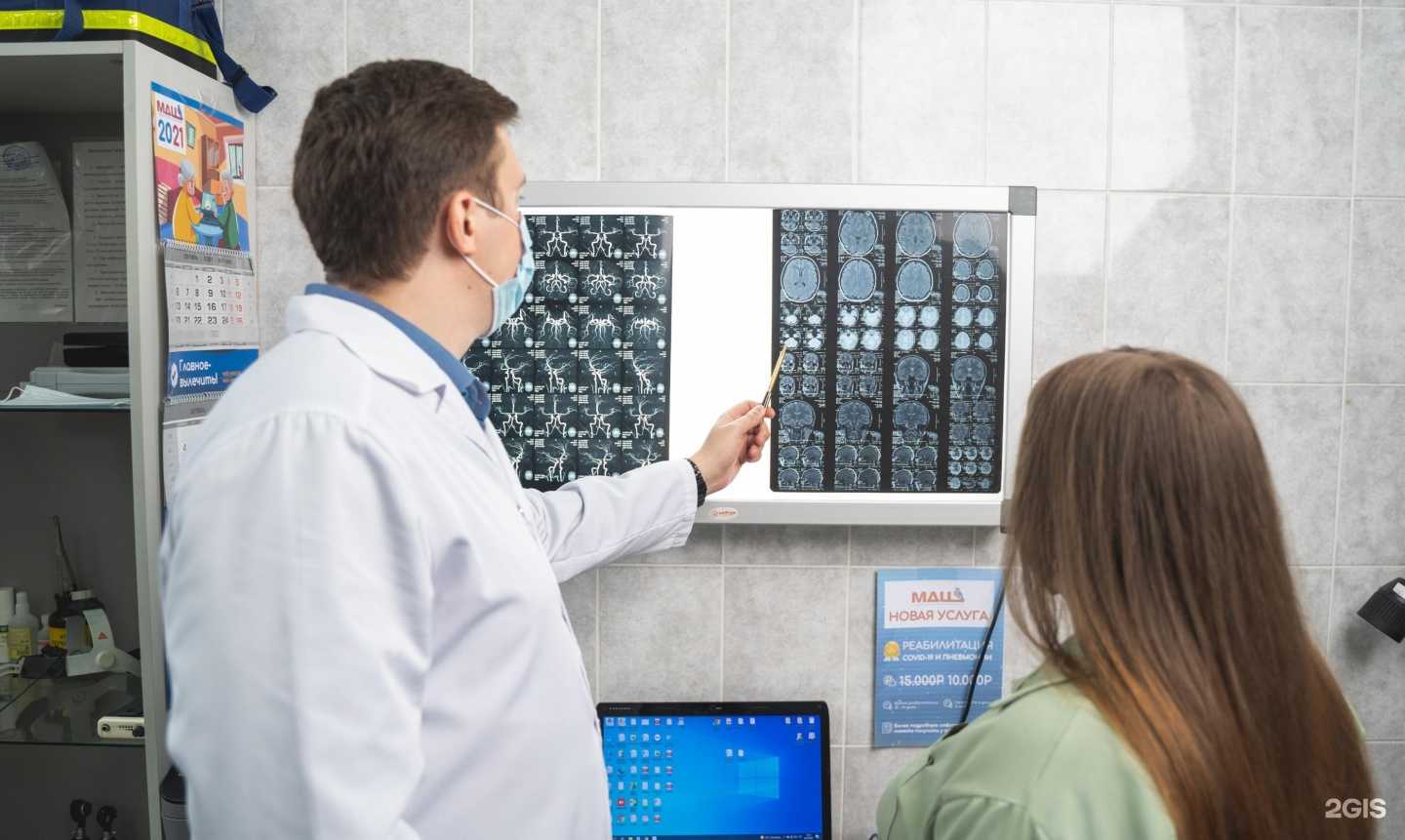 Отзывы на компанию Медицинский диагностический центр в Биробиджане c фото