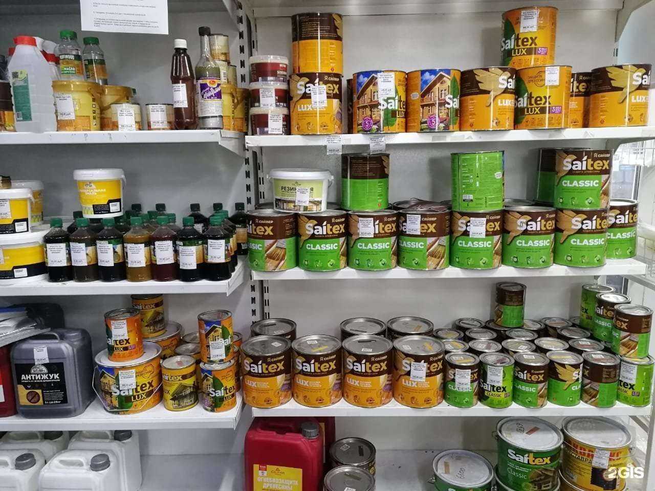 Отзывы на компанию Лотос в Стерлитамаке c фото