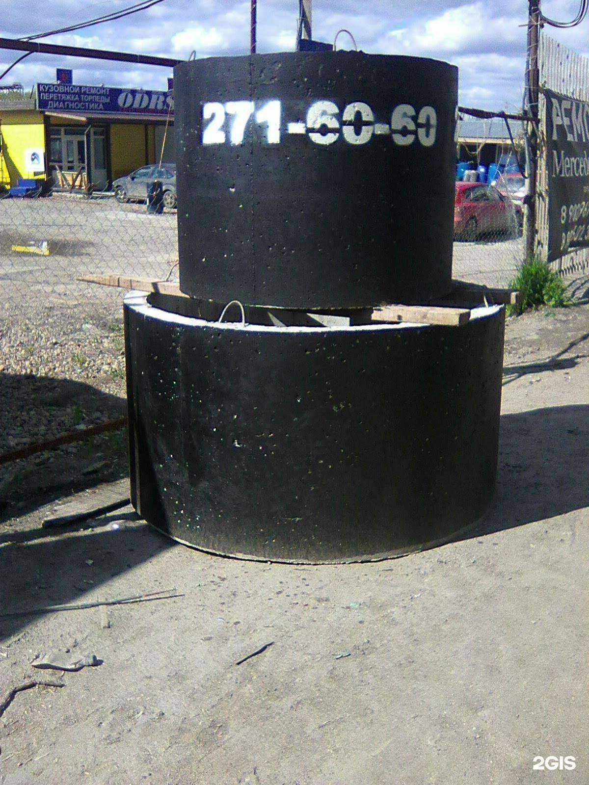 Отзывы на компанию Пенобетонная компания в Перми c фото