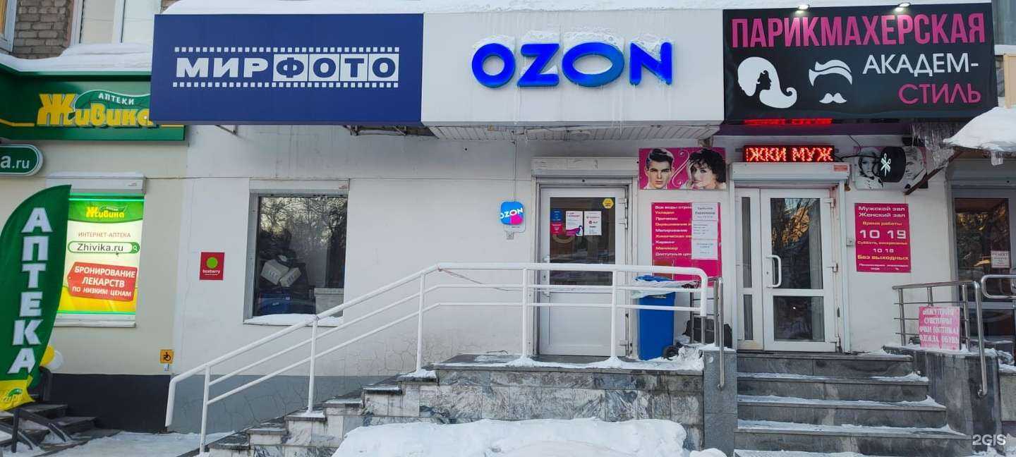 Отзывы на компанию Мир фото в г. Екатеринбург c фото