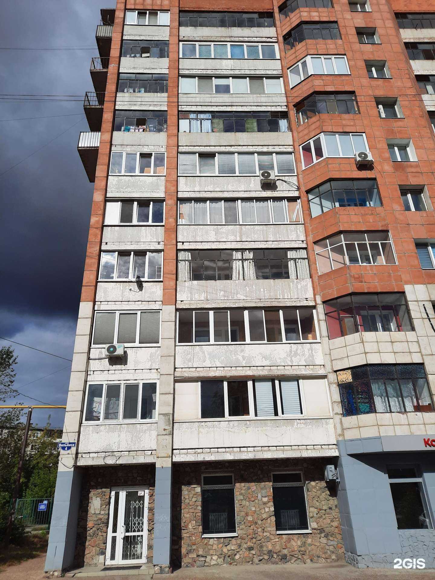 Отзывы на компанию Vita dent в Перми c фото - фотография 2 из 2