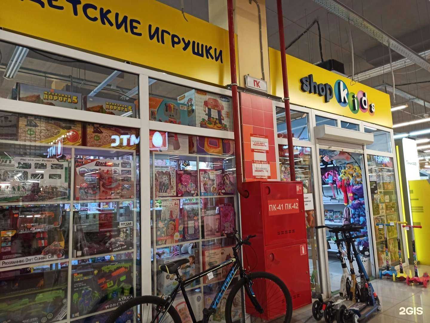 Отзывы на компанию Shop kids в г. Первоуральск c фото