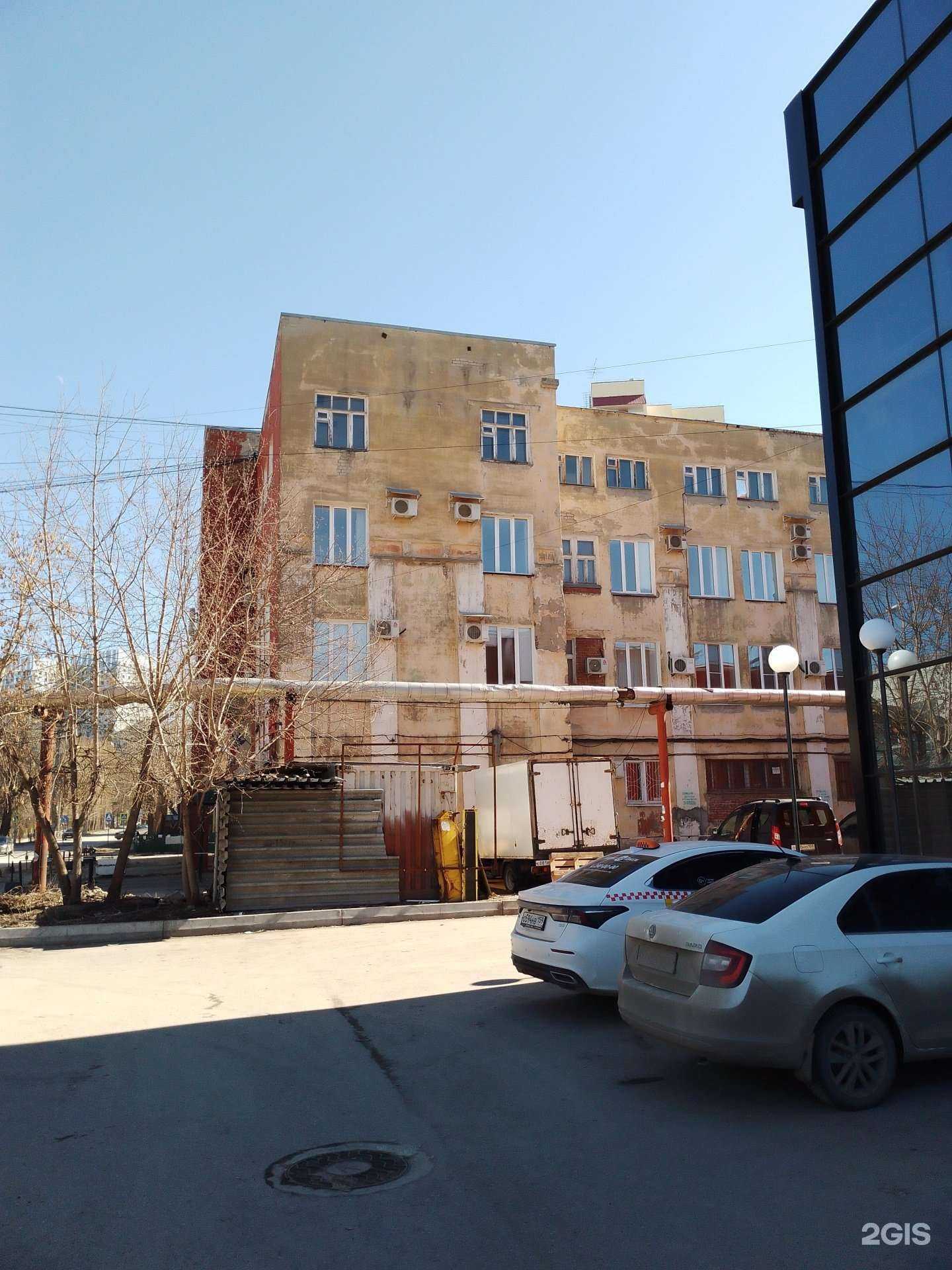 Отзывы на компанию Сапир в Перми c фото - фотография 2 из 2