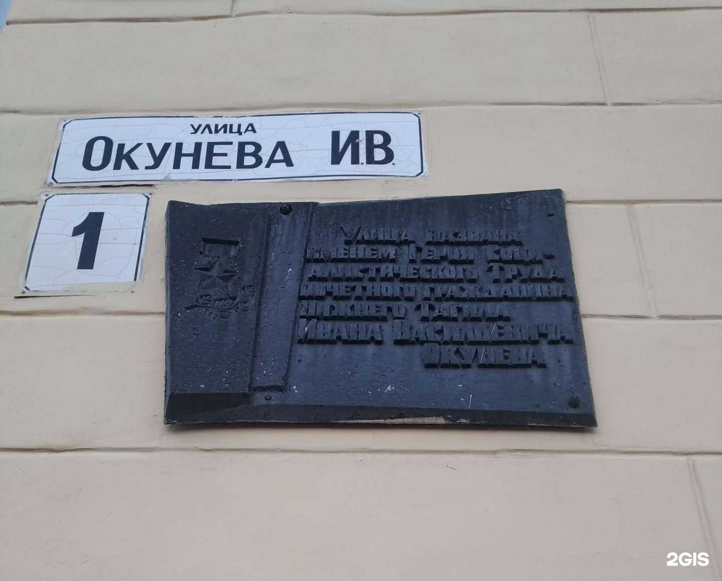 Отзывы на компанию Апрель в Нижнем Тагиле c фото - фотография 2 из 2