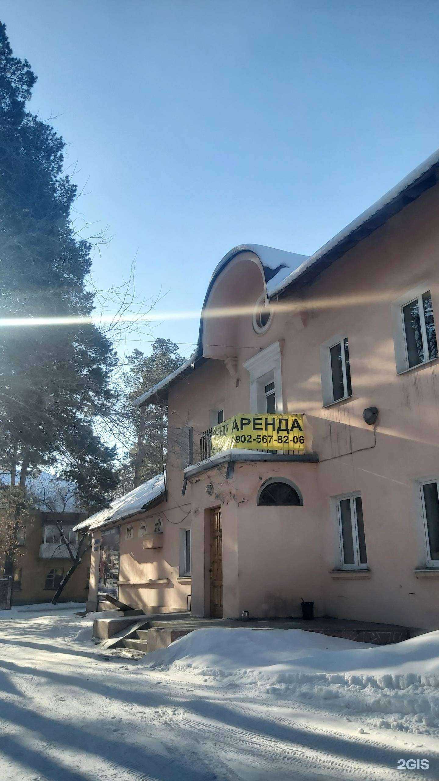 Отзывы на компанию Грация в Ангарске c фото - фотография 2 из 2