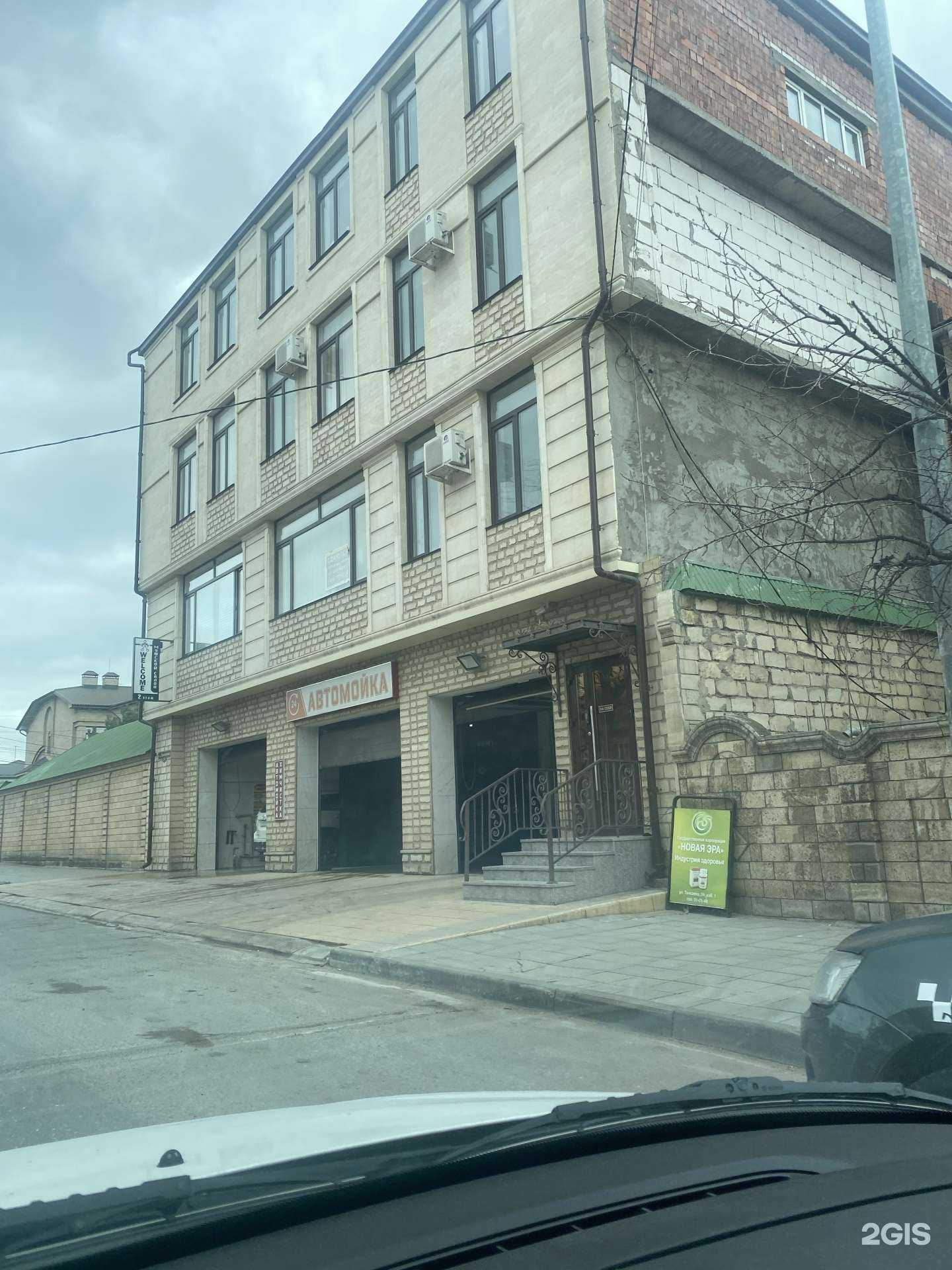 Отзывы на компанию Коллегия адвокатов в Махачкале c фото