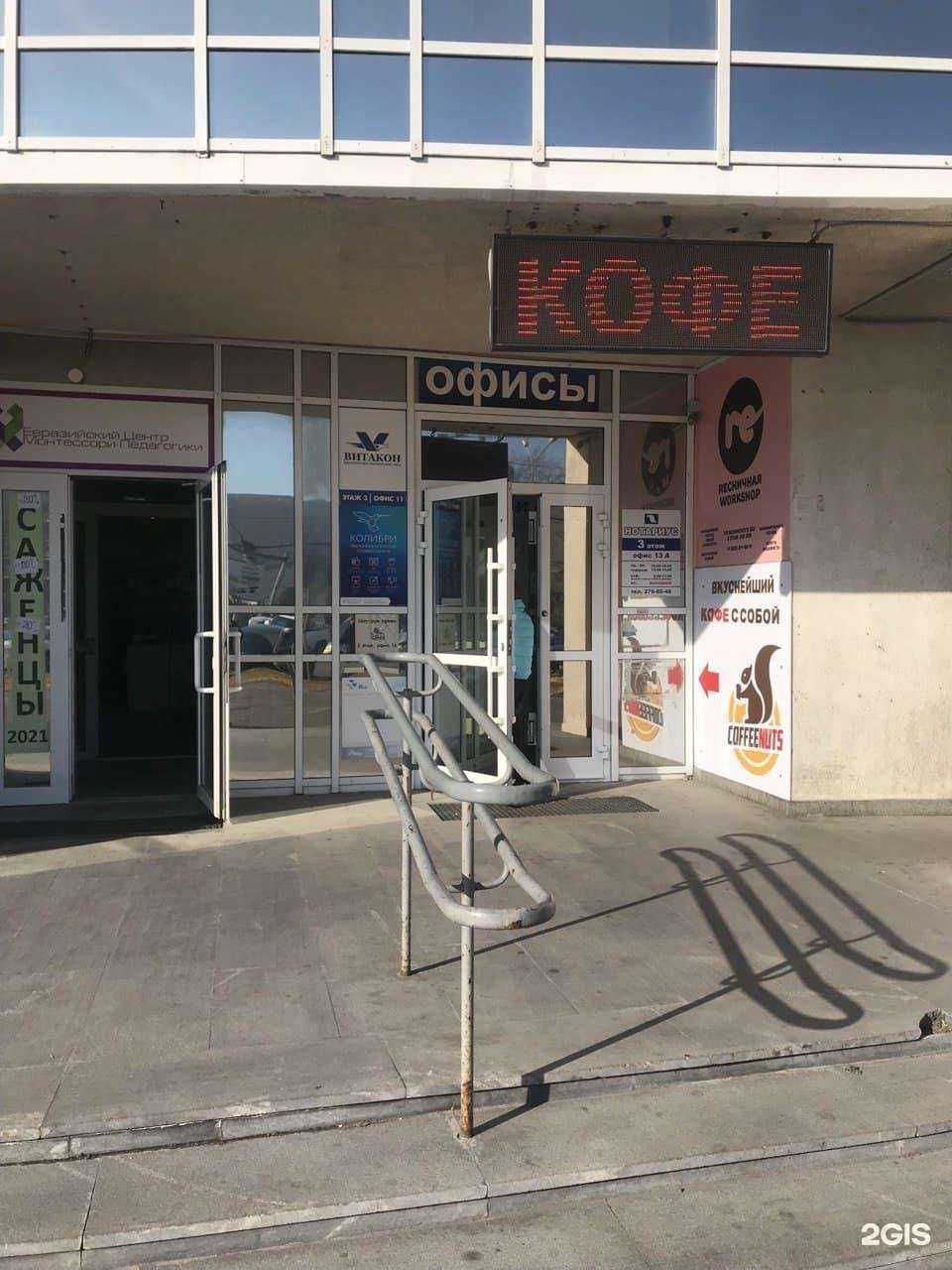 Отзывы на компанию См-практика в Екатеринбурге c фото