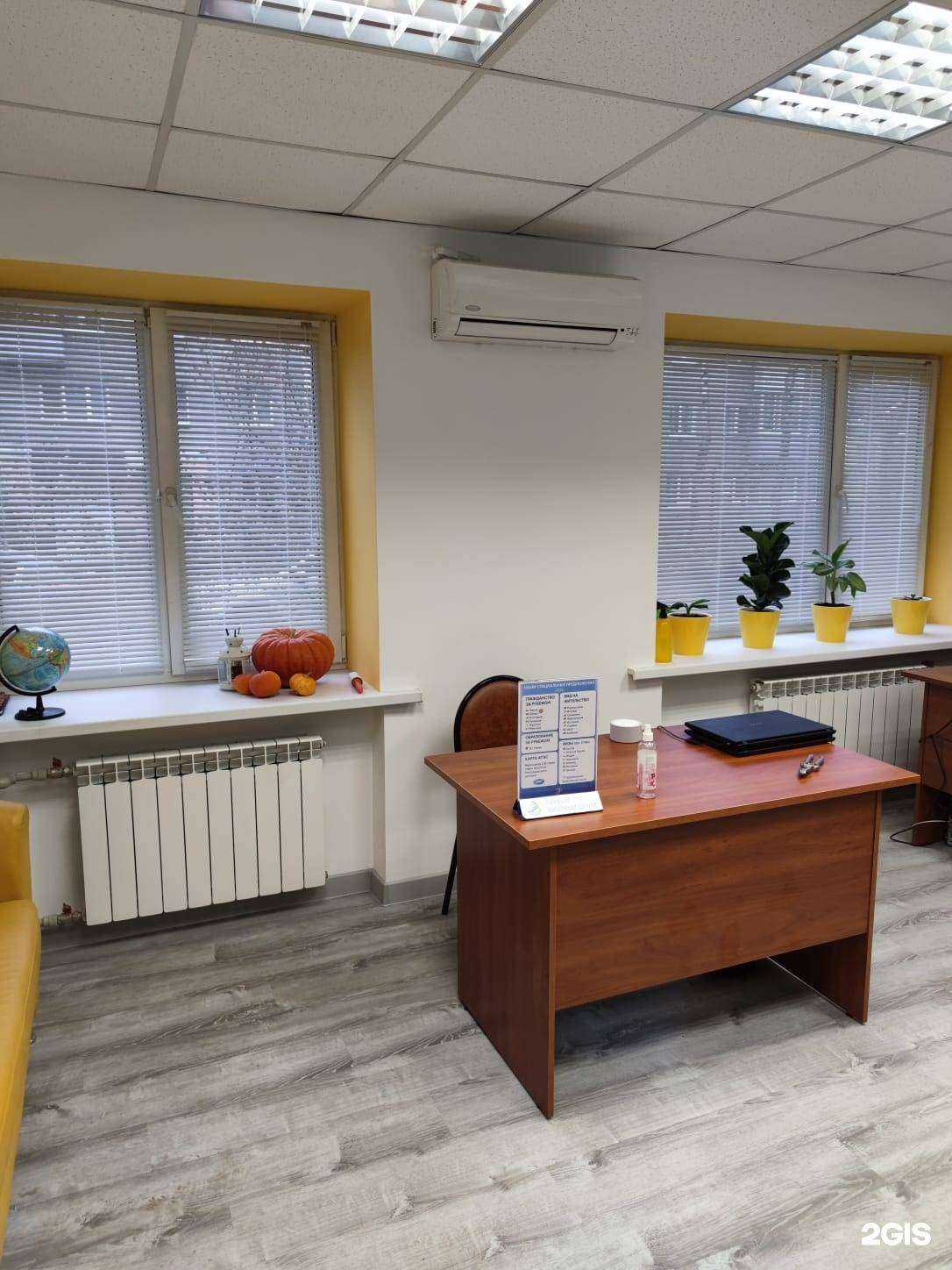 Отзывы на компанию Первый визовый центр в г. Иваново c фото