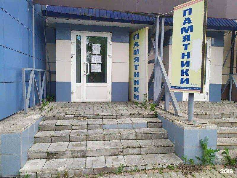 Отзывы на компанию Монумент+ в Ижевске c фото