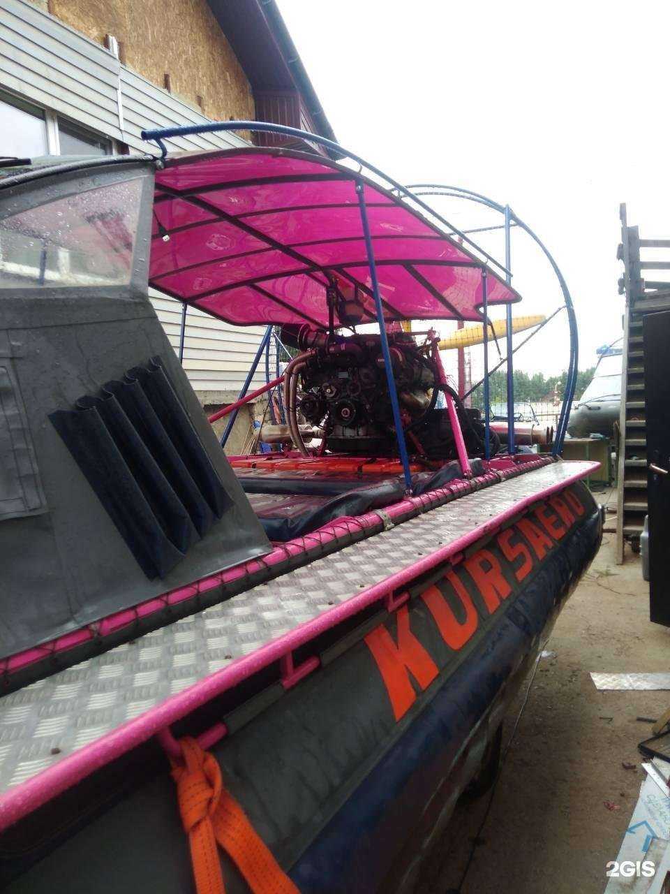 Отзывы на компанию КурсАэро в г. Иркутск c фото