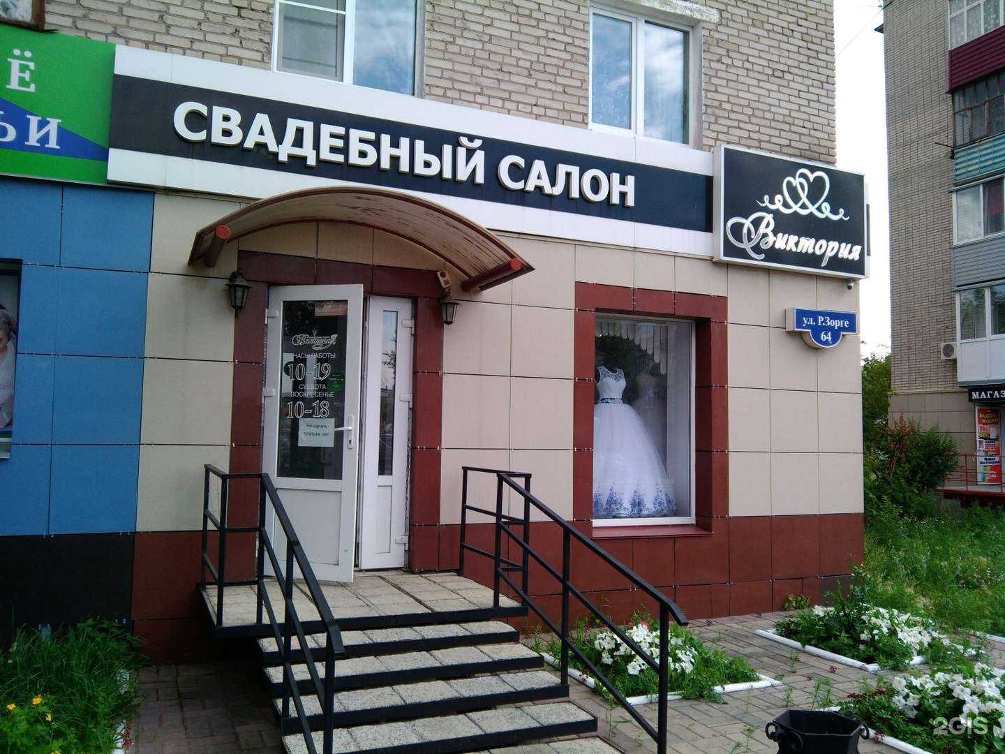 Отзывы на компанию Виктория в Кургане c фото