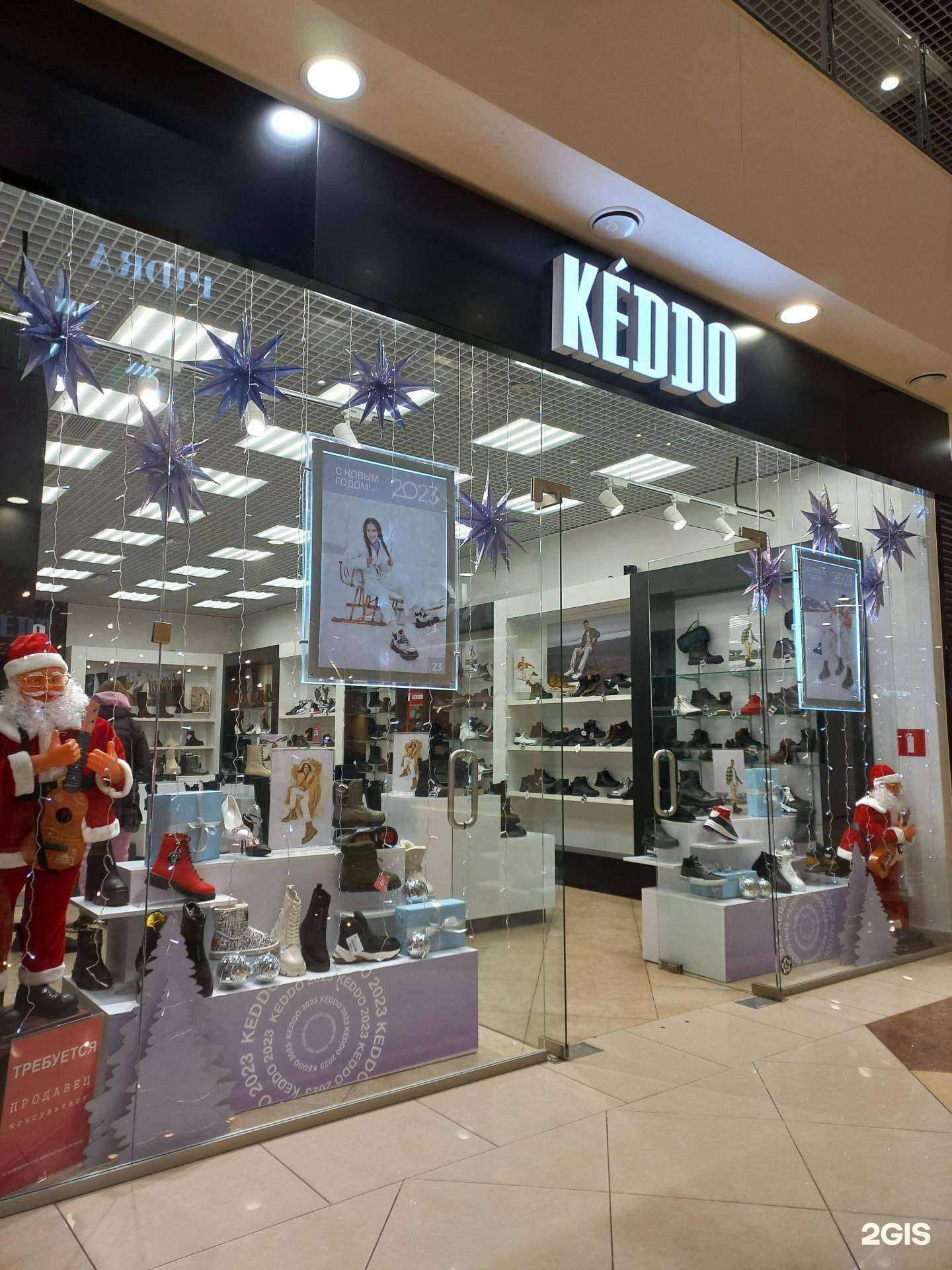 Отзывы на компанию Keddo в Самаре c фото