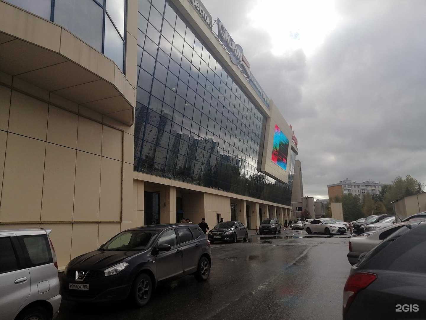 Отзывы на компанию Эверия Лайф в г. Нижневартовск c фото