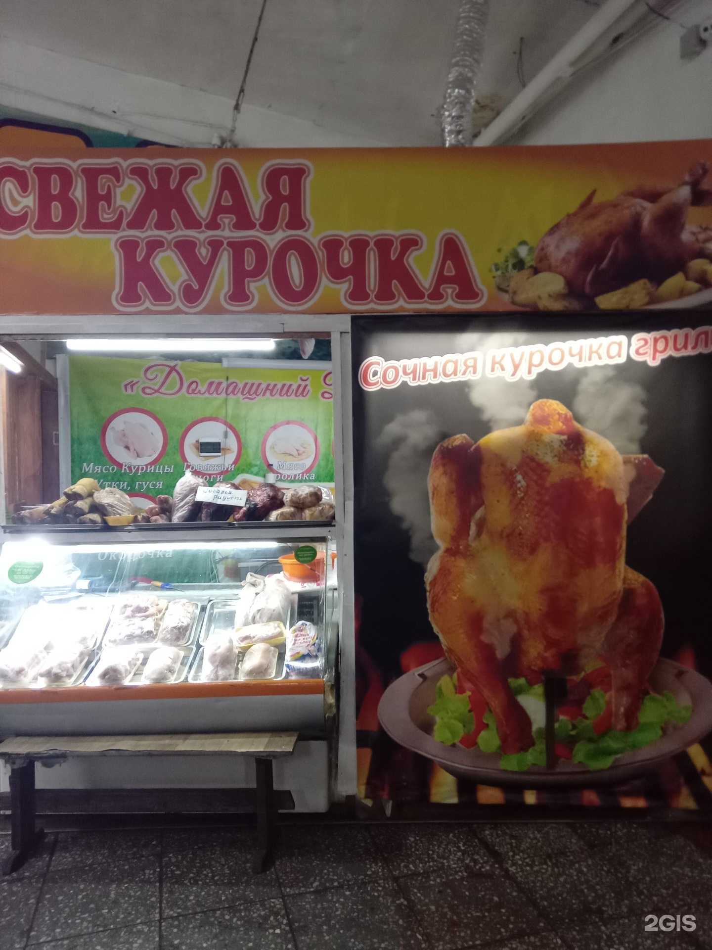 Отзывы на компанию Домашний дворик в г. Улан-Удэ c фото