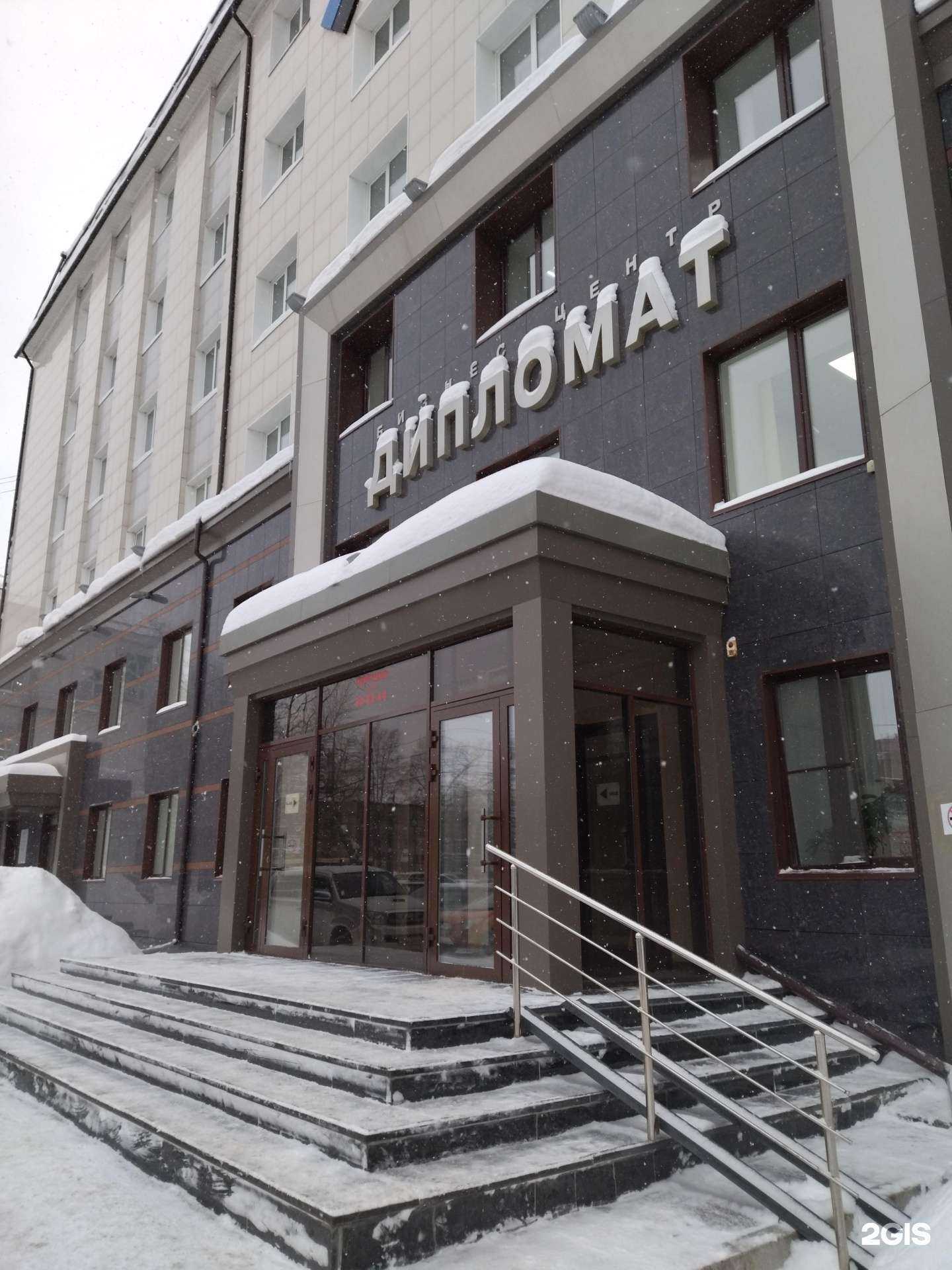 Отзывы на компанию Юридическое бюро Сергея Маргаряна в г. Томск c фото