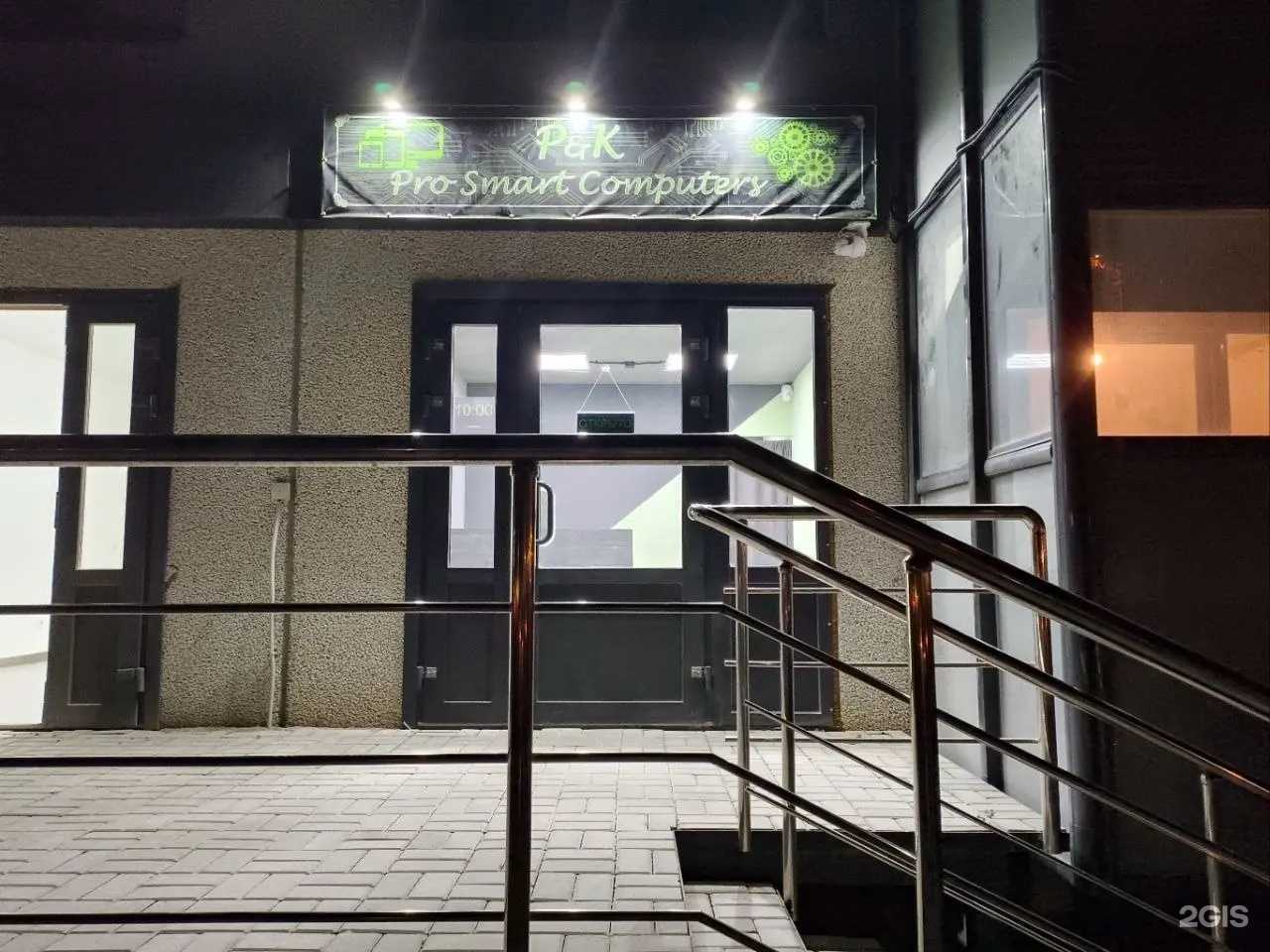 Отзывы на компанию Pro Smart Computers в г. Воронеж c фото