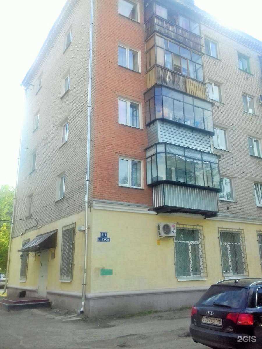 Отзывы на компанию Охрана Росгвардии в Кургане c фото - фотография 2 из 2