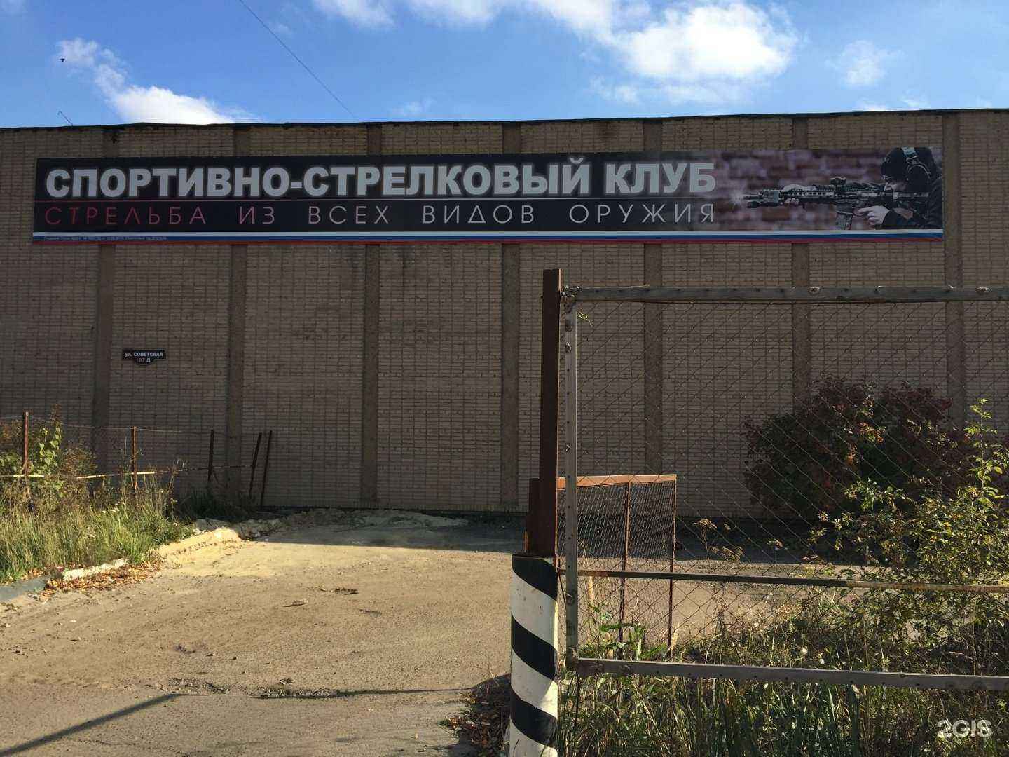 Отзывы на компанию Тамбовский тир в Тамбове c фото