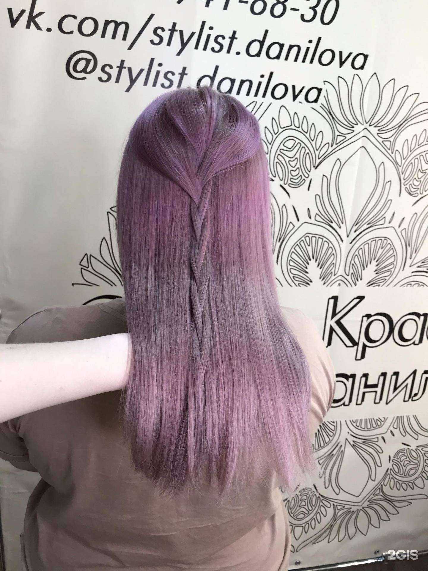 Отзывы на компанию Студия красоты и магазин косметики для волос в Кемерове c фото