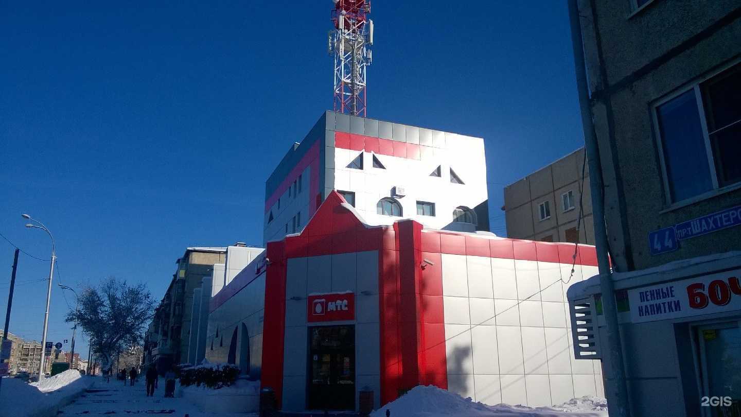 Отзывы на компанию МТС в Кемерове c фото - фотография 2 из 2