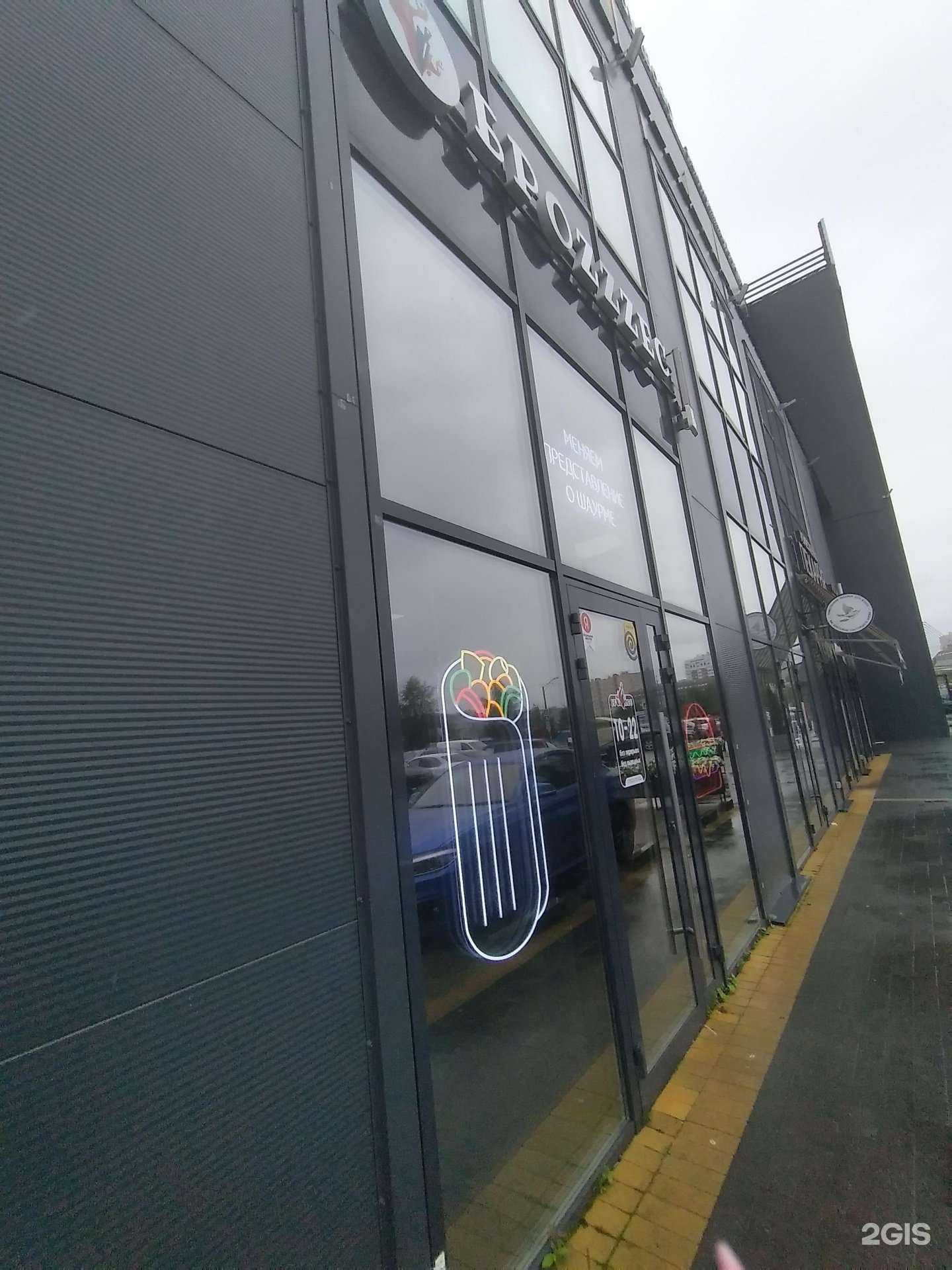 Отзывы на компанию BроZZZес в Калининграде c фото