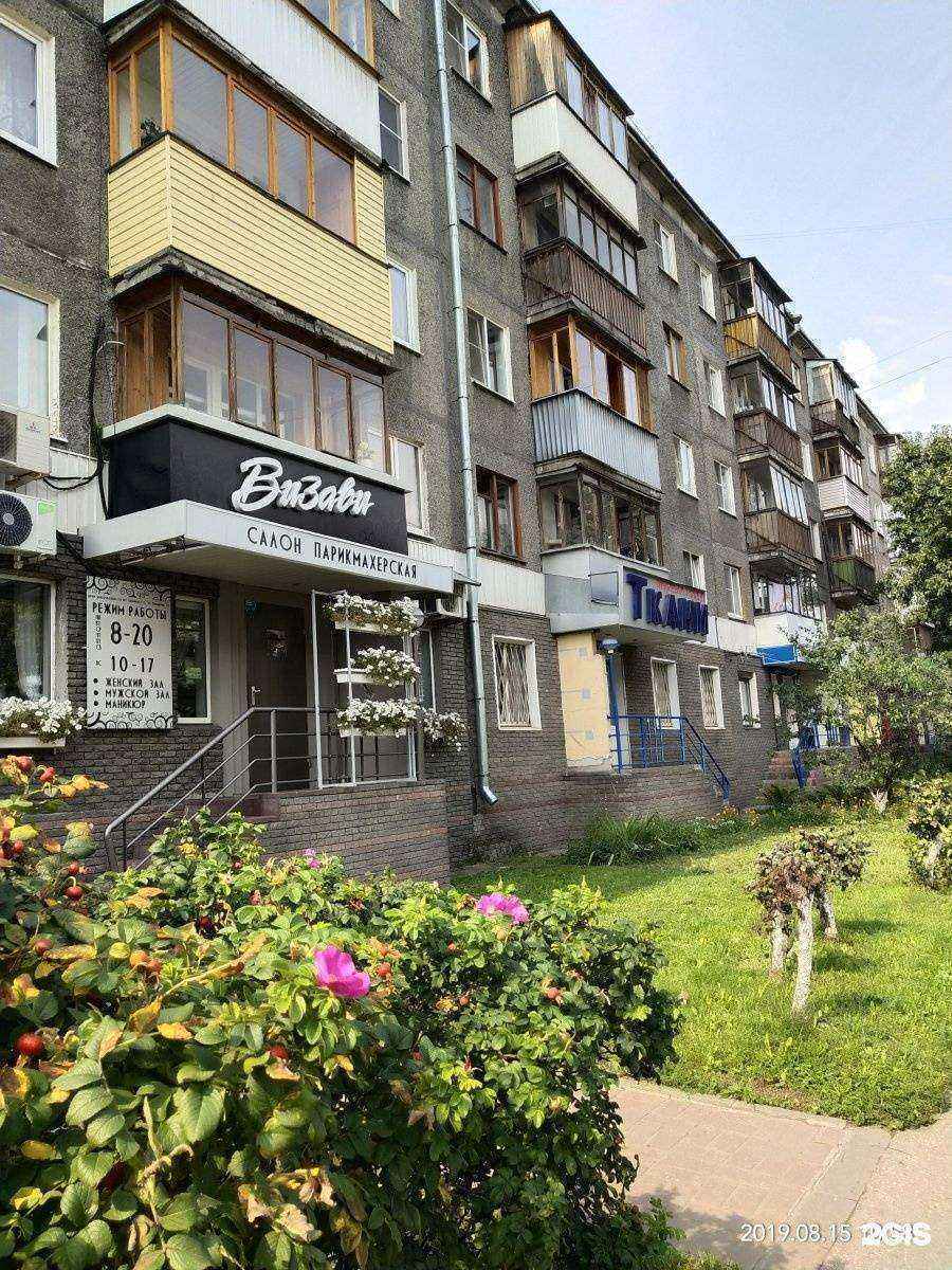 Отзывы на компанию Максавит в Нижнем Новгороде c фото - фотография 2 из 2