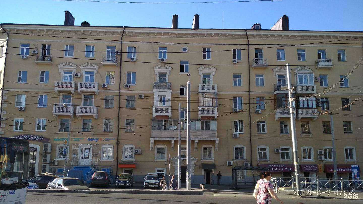 Отзывы на компанию Лаки Фарма в Ростове-на-Дону c фото - фотография 2 из 2